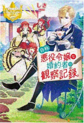 甜蜜陷阱 恋爱轻喜剧