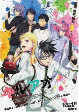 魔法学院 奇幻动漫在线观看
