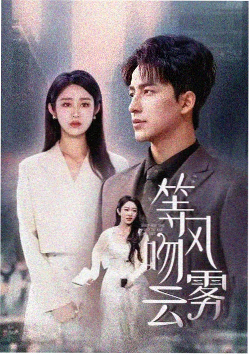 lovely动漫导演访谈 幕后故事